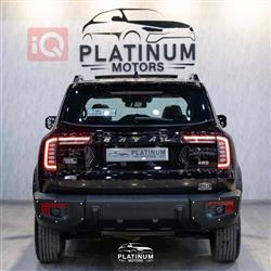 هافال دارجو